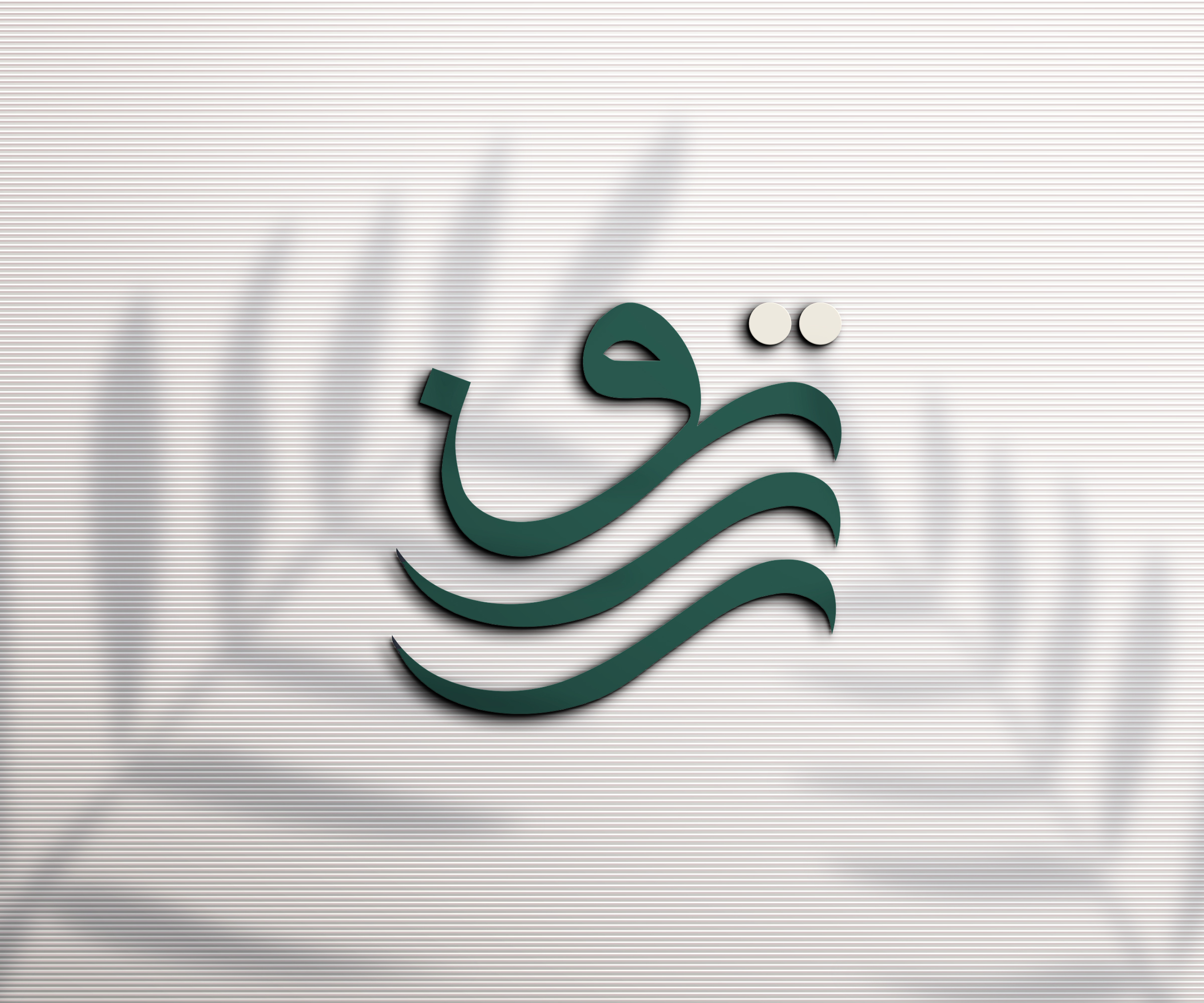 طلاب يتعلمون عبر منصة ارتقِ